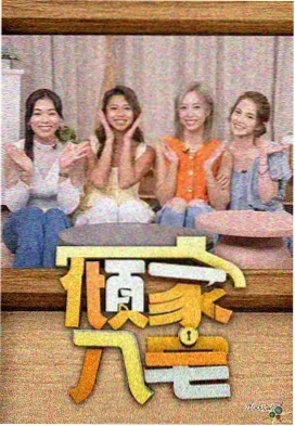 影视森林样本量门槛调整记录配图