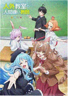 影视森林漫画改编分类上线补录配图