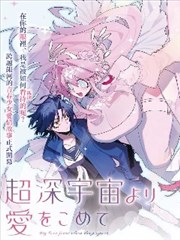 影视森林片种图鉴中漫画改编苗床的分类示意