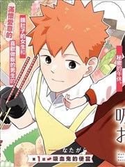 影视森林片单苗床中漫画改编雨棚怪谈的样本示意